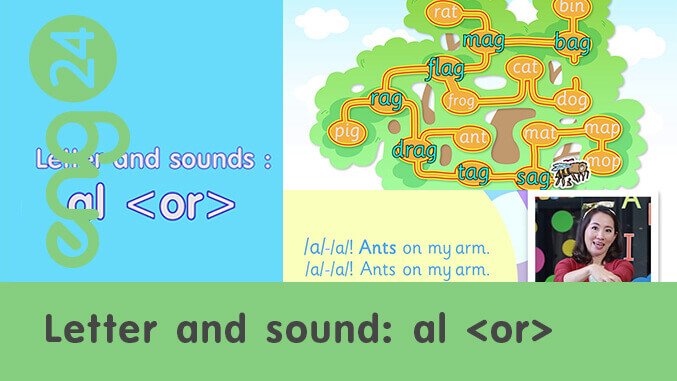 Letter and sound: al <or>