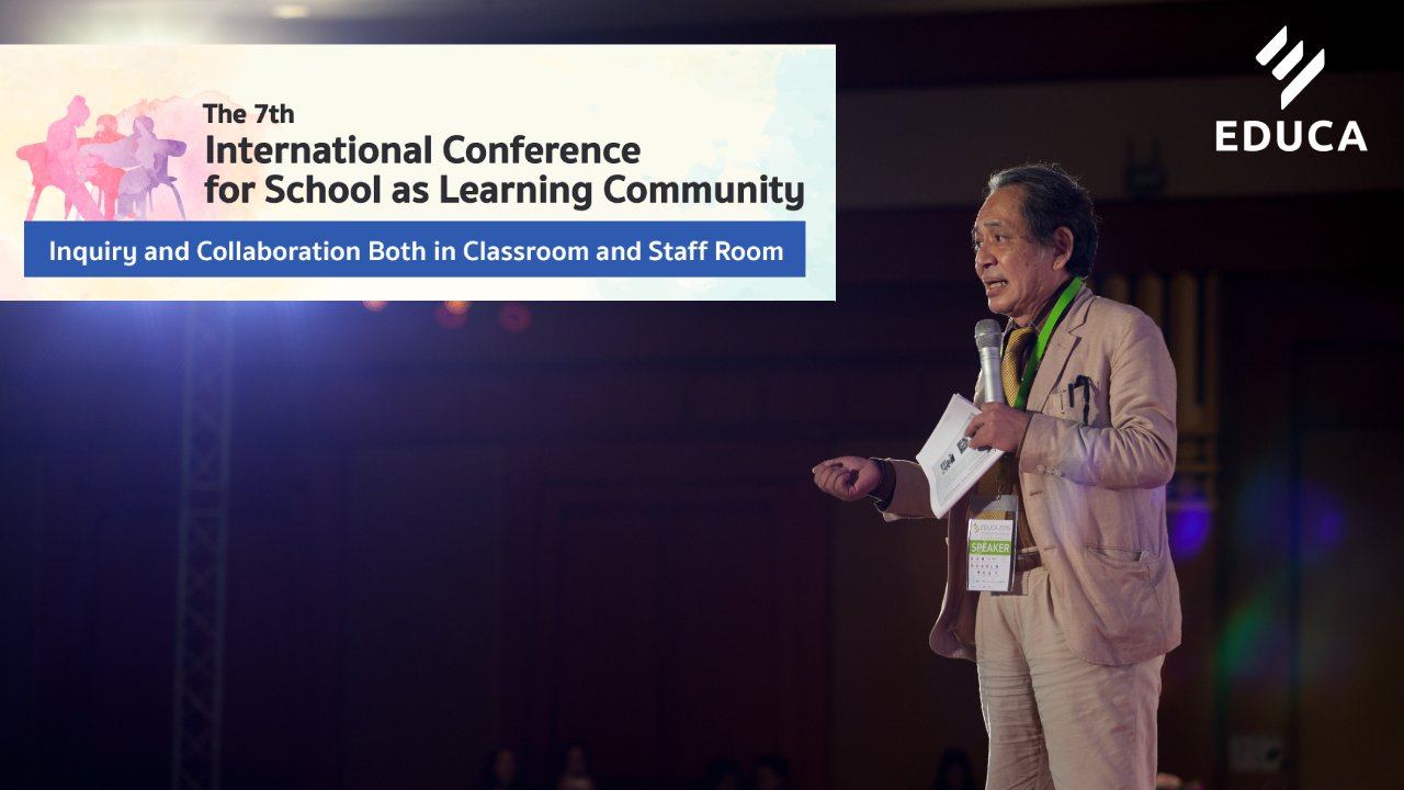 ยกเวที SLC “โรงเรียนในฐานะชุมชนแห่งการเรียนรู้ (School as Learning Community)” มาไทย